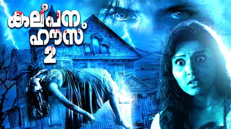 latest horror movies malayalam|horror movie malayalam 2022.